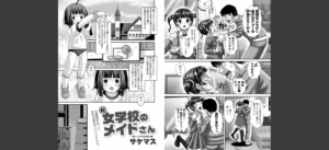 コミックMate L Vol.64無料 無料 サンプル 27