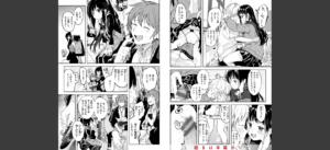 処女の微熱【デジタル特装版】無料 無料 サンプル 26