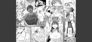 COMIC快楽天 2025年08月号無料 無料 サンプル 147