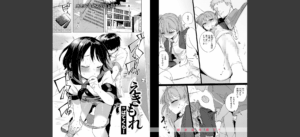 COMIC快楽天ビースト 2025年07月号無料 無料 サンプル 276