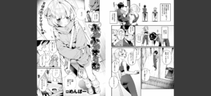 COMIC快楽天ビースト 2025年08月号無料 無料 サンプル 208