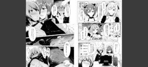 COMIC ゼロス ＃125無料 無料 サンプル 28
