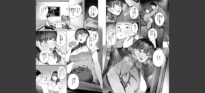 COMIC快楽天 2025年04月号無料 無料 サンプル 74