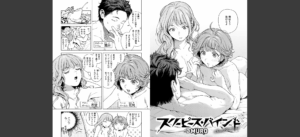 COMIC快楽天 2025年06月号無料 無料 サンプル 247