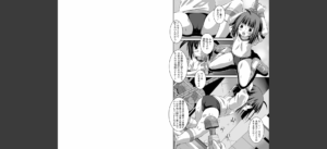 コミックMate L Vol.64無料 無料 サンプル 28