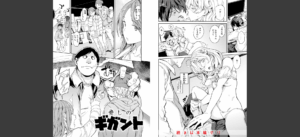 パパに言うよ！【単行本版】無料 無料 サンプル 28
