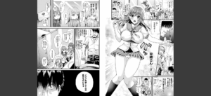 乙女淫乱化計画無料 無料 サンプル 28