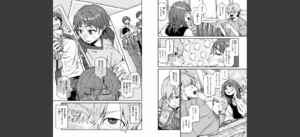 健康で文化的な性活無料 無料 サンプル 28