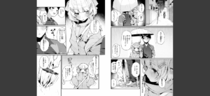 COMIC快楽天ビースト 2025年08月号無料 無料 サンプル 210