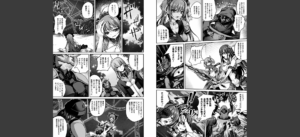 くっ殺ヒロインズVol.47無料 無料 サンプル 62