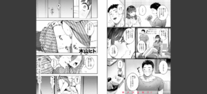COMIC快楽天 2025年04月号無料 無料 サンプル 75