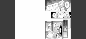 えろいろまん無料 無料 サンプル 87