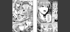 乙女淫乱化計画無料 無料 サンプル 29
