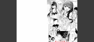 処女の微熱【デジタル特装版】無料 無料 サンプル 28