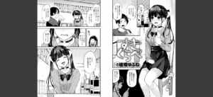 COMIC快楽天 2025年07月号無料 無料 サンプル 9