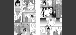 ウツボカズラ 前編無料 無料 サンプル 3