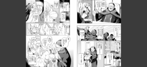 エデンズリッター 第1章外伝 淫難の巫女姫セシリィ編 THE COMIC 第1話【単話】無料 無料 サンプル 3