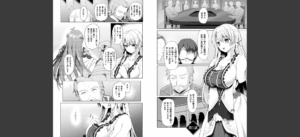 エデンズリッター淫悦の聖魔騎士ルシフェル編 THE COMIC無料 無料 サンプル 3