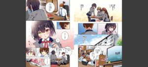 エリュトロンの瞳【フルカラー版】無料 無料 サンプル 3