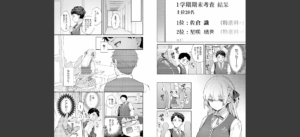 エリートコンプレックス無料 無料 サンプル 3