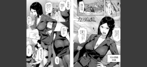 エリート肉便器香織【1話試し読み付き】無料 無料 サンプル 3