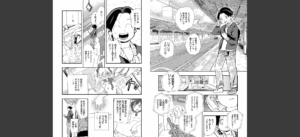 エロ概念のない異世界で18禁ライフ（1）【電子限定版】【FANZA限定版】無料 無料 サンプル 3