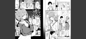 エンドレス【デジタル版限定おまけ付き】無料 無料 サンプル 3