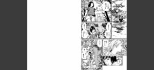 オオゲツヒメの山無料 無料 サンプル 3