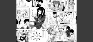 オフライン×マッチング（1）FANZA限定特典付き無料 無料 サンプル 3