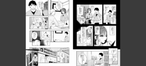 カノジョの発情スイッチ こんぷりーと無料 無料 サンプル 3