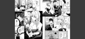 ガチ恋after無料 無料 サンプル 3