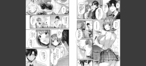 キスハグ無料 無料 サンプル 3