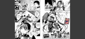 キョンシーちゃんは感じない無料 無料 サンプル 3
