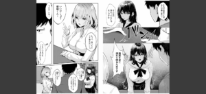 ギャルだくみ〜家出処女とのハメまくり同棲セックス〜（1）無料 無料 サンプル 3
