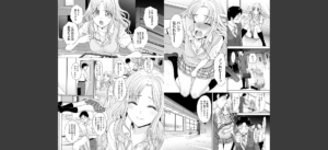 ギャルになつかれた話 【デジタル特装版】無料 無料 サンプル 3