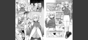 ギャルは童貞に敵わない（1）【18禁】【FANZA限定特典付き】無料 無料 サンプル 3