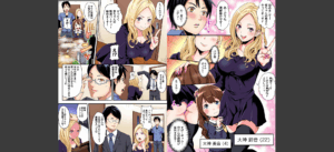 ギャルママとパコパコSEX〜人妻の超絶テクにマジイキ絶頂！ （1）無料 無料 サンプル 3