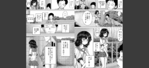 クソガキにはレ●プでお仕置きを【1話試し読み付き】無料 無料 サンプル 3