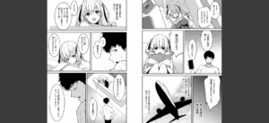 クソゲー転生 〜ヒロインを一度に全員攻略しないと死ぬルール！？〜（フルカラー） 1無料 無料 サンプル 3