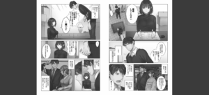 クーデレづま【FANZA限定】1【デジタル特装版】無料 無料 サンプル 3