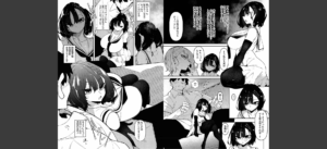 サキュバてぃっく【単行本】無料 無料 サンプル 3