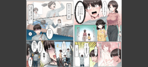 シングルマザーハウス【電子単行本】vol.01FANZA限定版無料 無料 サンプル 3