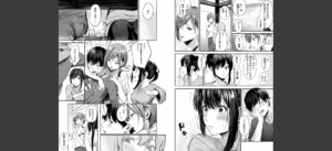 シークレット×シークレット無料 無料 サンプル 3