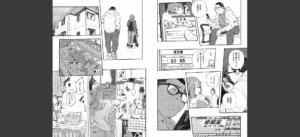 スリカエ無料 無料 サンプル 3
