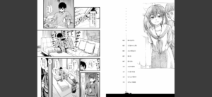 セキレイちゃんと僕【FANZA限定特典付き】無料 無料 サンプル 3