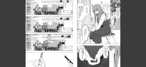 セックスは陽キャだけのものじゃねぇ！無料 無料 サンプル 3