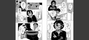 N県T市R村の風習について〈第2話〉 （高津）無料 無料 サンプル 3