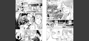 タイムストリッパー麗花 （1） 《前編》無料 無料 サンプル 3