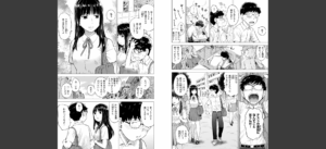 テスト直前に優等生からSEX誘われた件無料 無料 サンプル 3