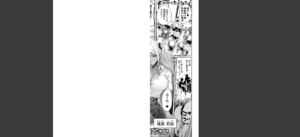 デカくてエロいギャル 前編無料 無料 サンプル 3